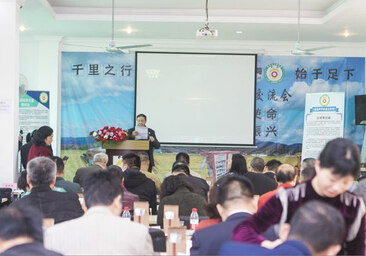 乐玩平台官网